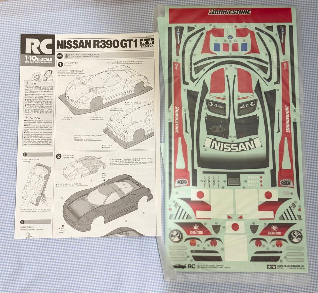 タミヤ★Nissan R390GT 1 スペアボディボディキット 1/10