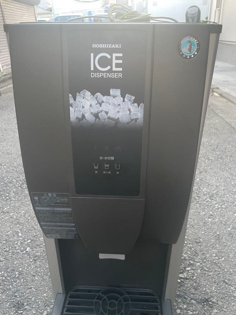 ホシザキ 製氷機 DCM-115K チップアイス ディスペンサー 業務用 厨房