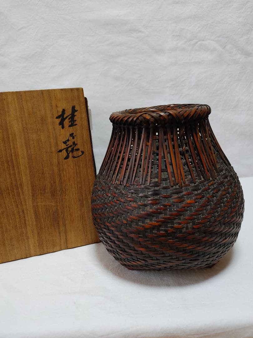 最終値下げ 島村白峰斎作 桂籠花入