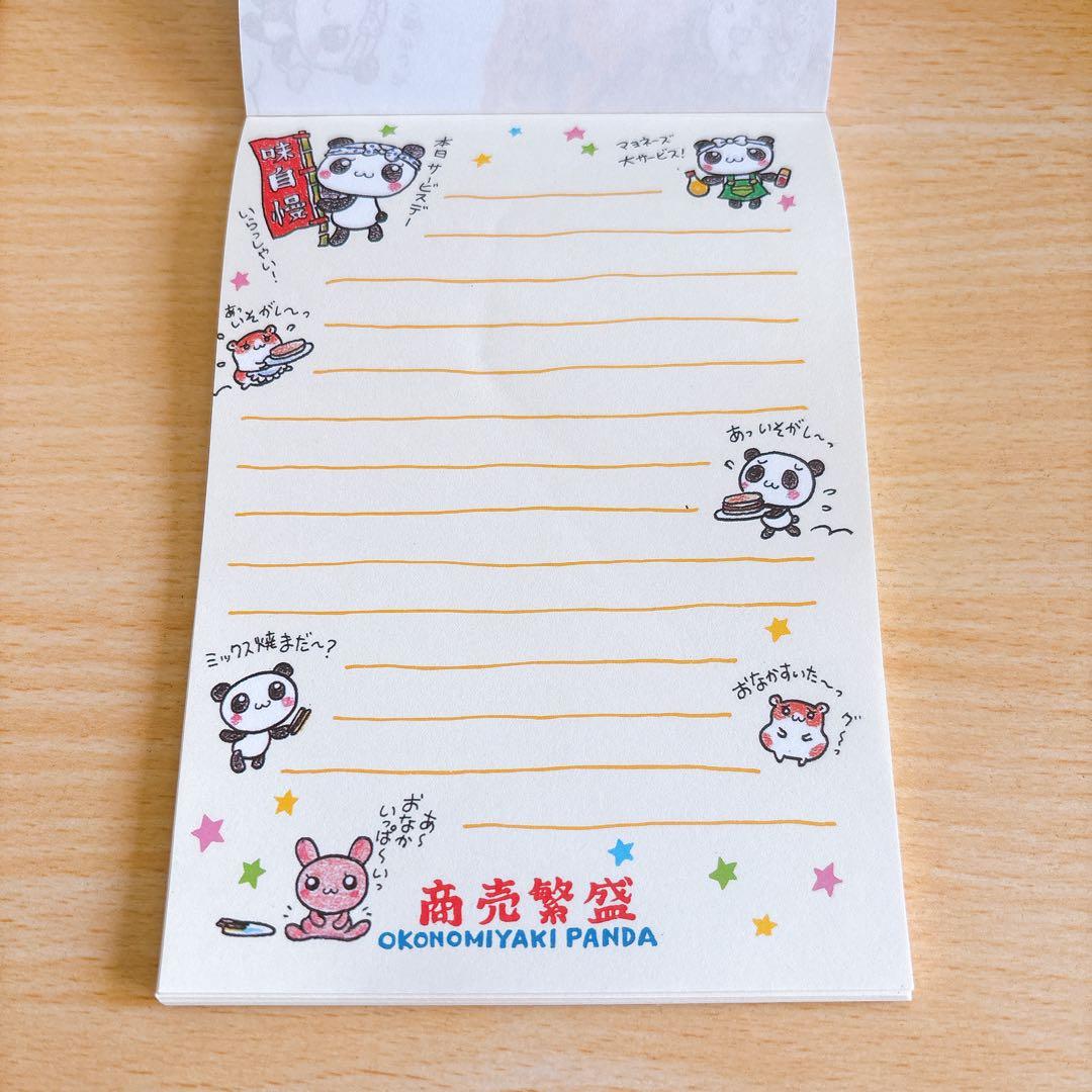 平成レトロ キャラクター メモ帳 ぱんだ お好み焼きパンダ CRUX - メルカリ