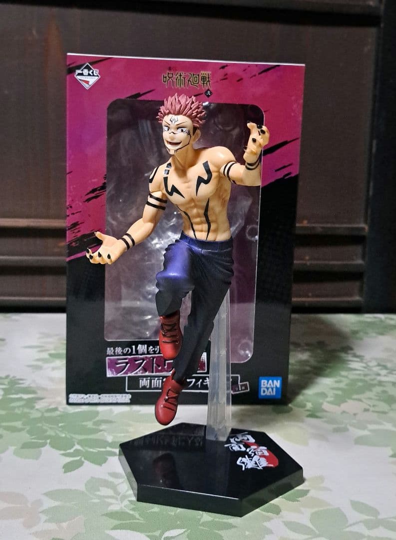 呪術廻戦 フィギュア 17体セット