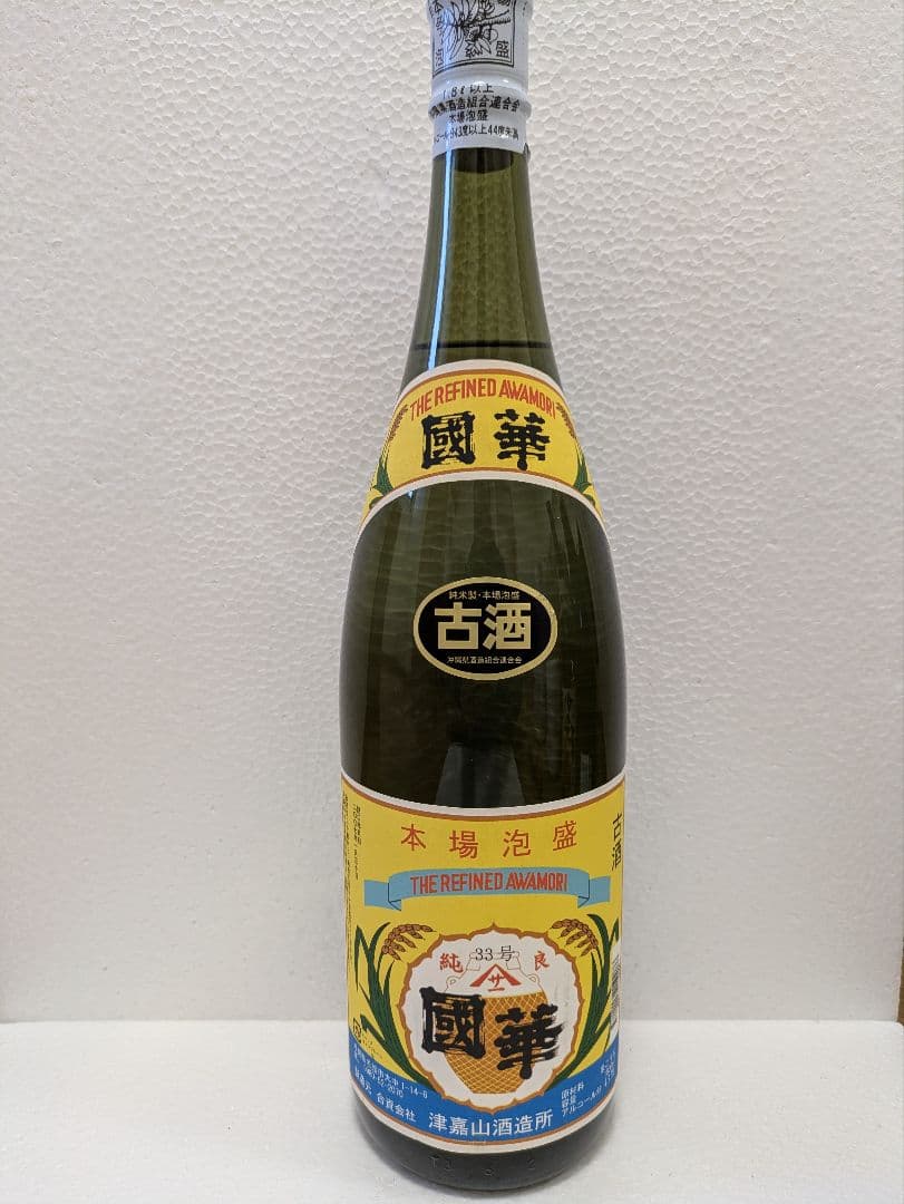 本場泡盛 春雨 國華 古酒 2本セット - メルカリ