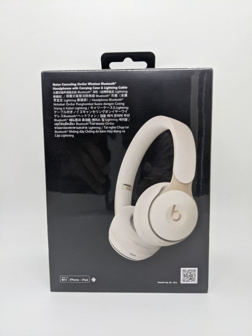 Beats Studio3 Wireless カモフラージュ ビーツ・エレクトロニクス