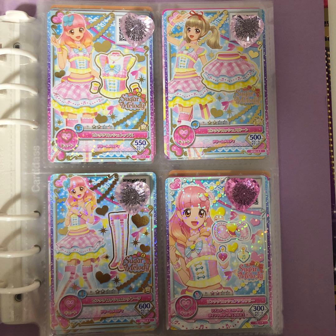 アイカツオンパレード ピンククロッシュ