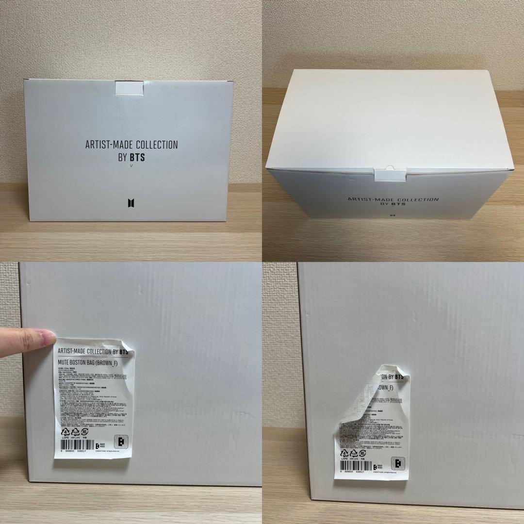 BTS ボストンバック