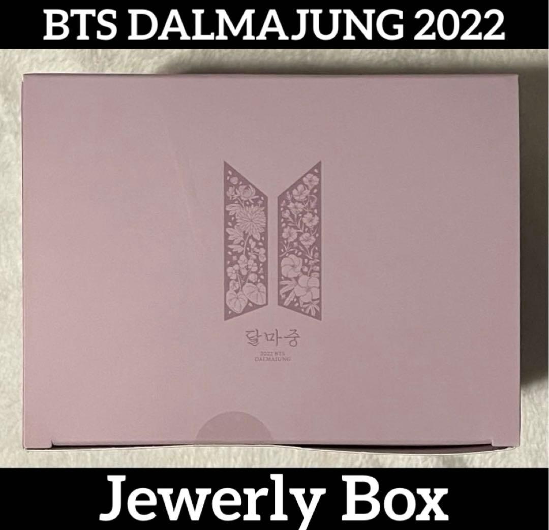 BTS 2022 DALMAJUNG Jewerly Box ダルマジュン