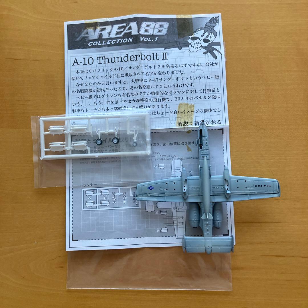 カフェレオ AREA88 コレクション 8機セット - メルカリ