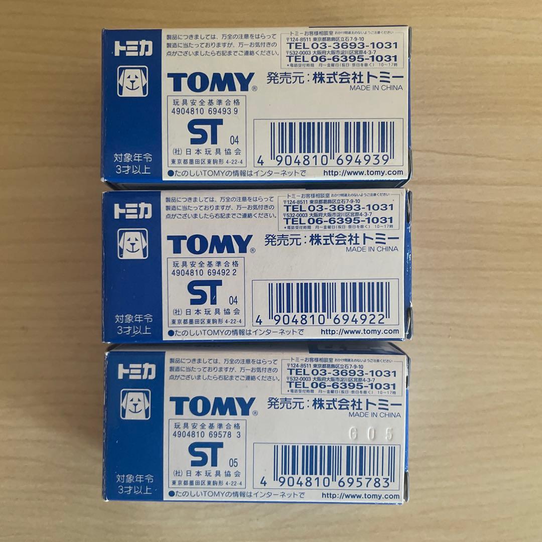 トミカ 非売品　セット 金銀メッキ