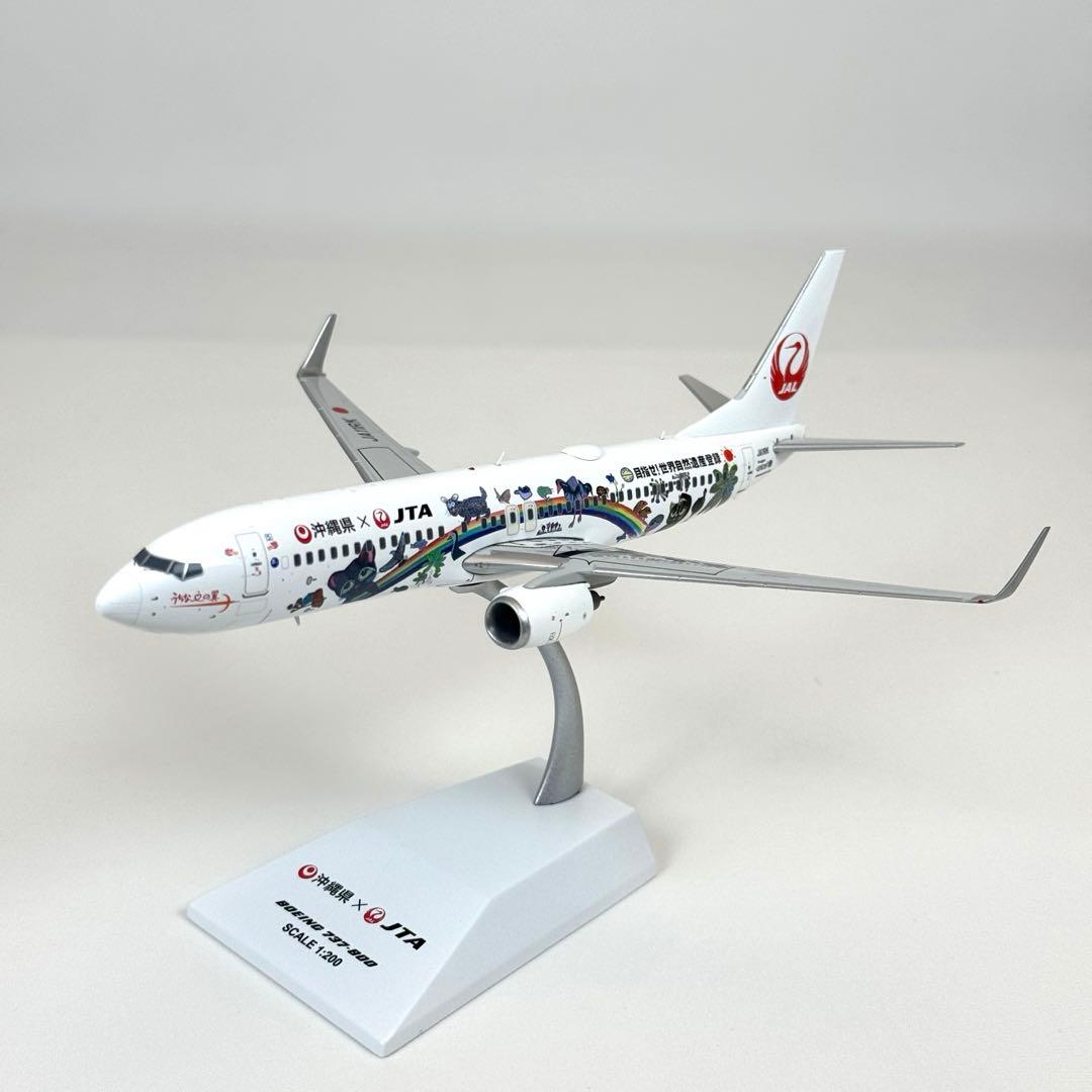 1/200 日本トランスオーシャン航空 「奄美・沖縄 世界自然遺産」特別塗装機 世界自然遺産 特別デザイン機 | JTA日本トランスオーシャン航空