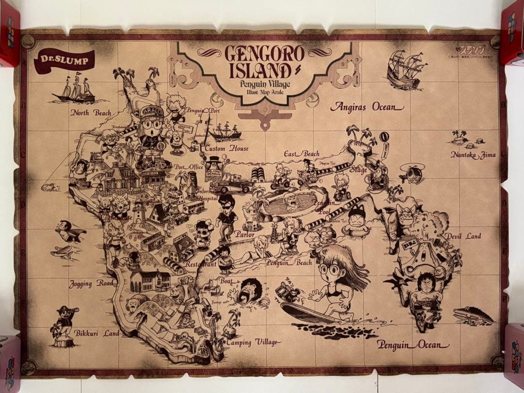 貴重！ドクタースランプ げんごろう島マップ 貴重】ドクタースランプ
