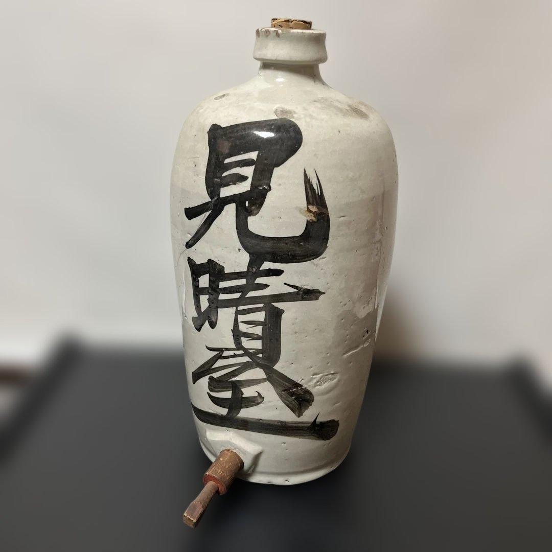 骨董品・陶器 貯蔵壺　超希少品の逸品 骨董品・陶器 貯蔵壺 超希少品の逸品