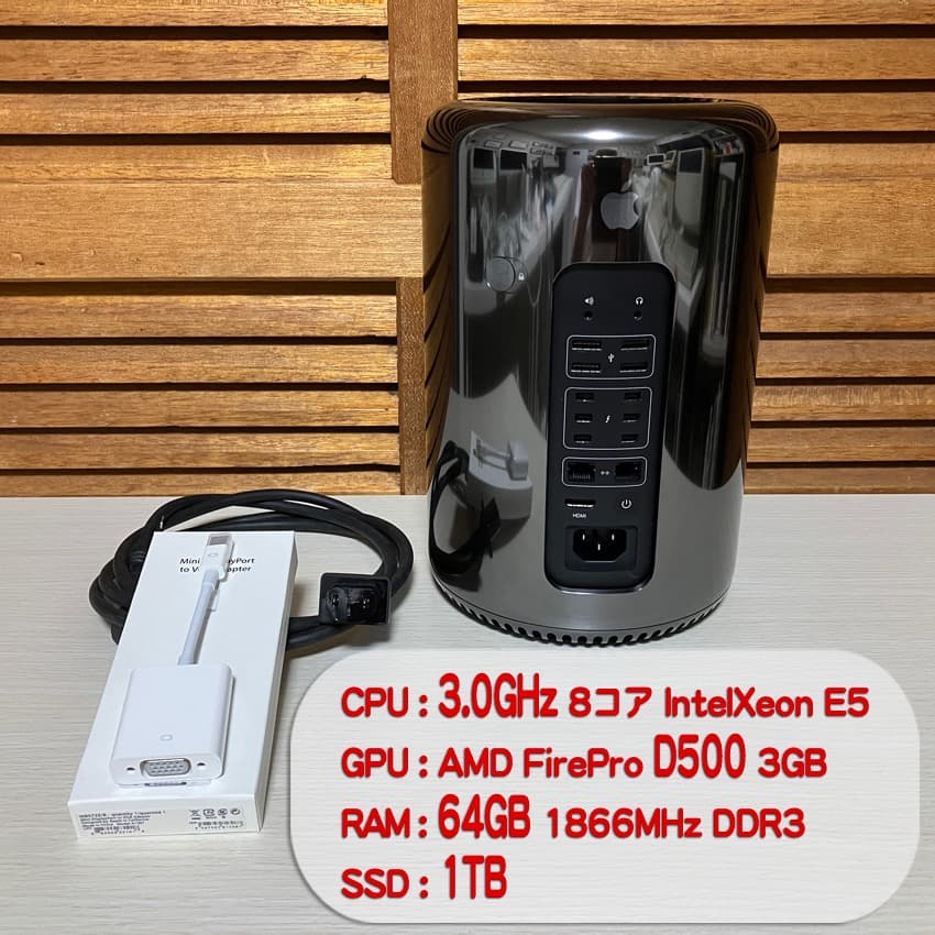 Apple Mac Pro 2013 スペースグレー 本体