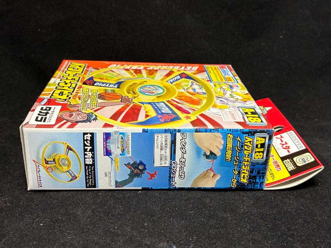 未開封品 ベイブレード トライピオ 初代