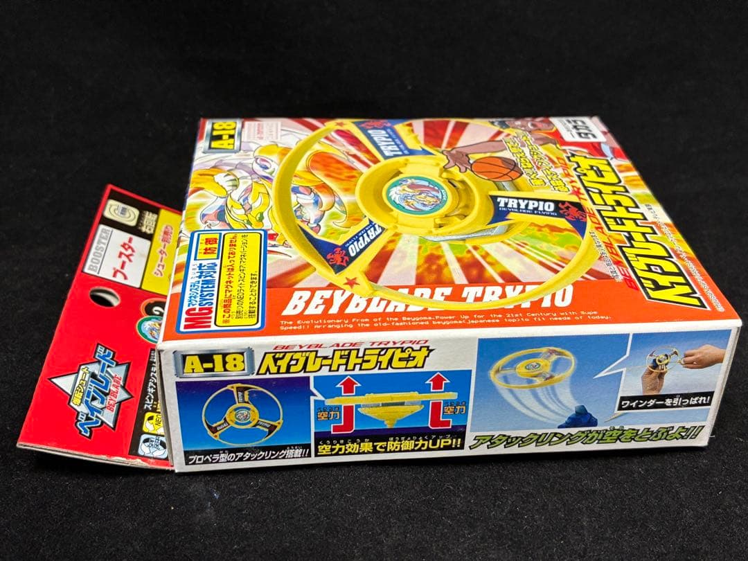 未開封品 ベイブレード トライピオ 初代
