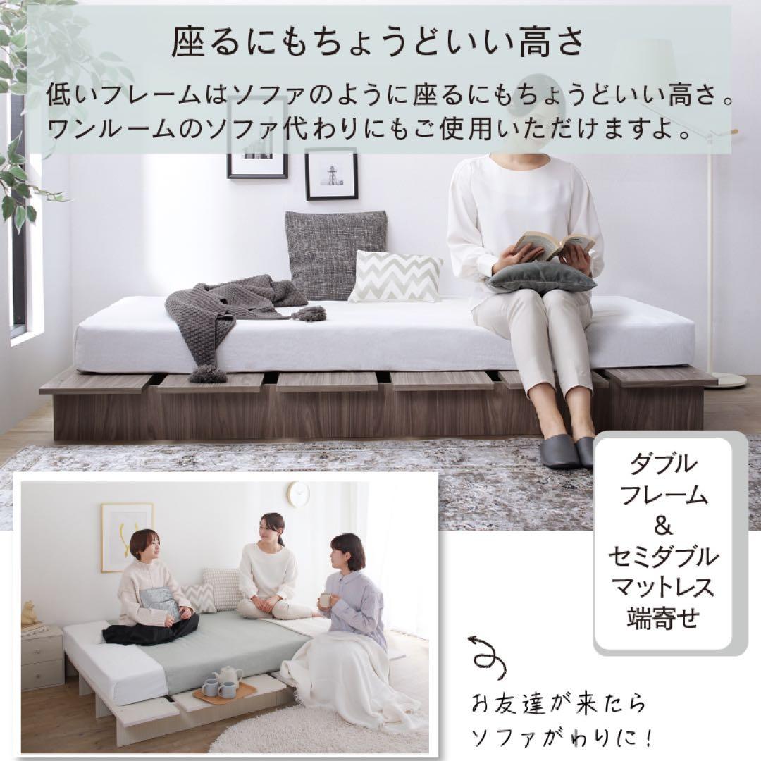 頑丈すのこ構造！天然木調ライフスタイルペット シングル（フレームのみ）