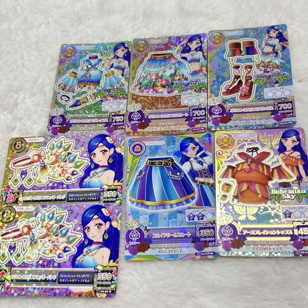 アイカツ 風沢そら ボヘミアンスカイ 星座ドレス - メルカリ