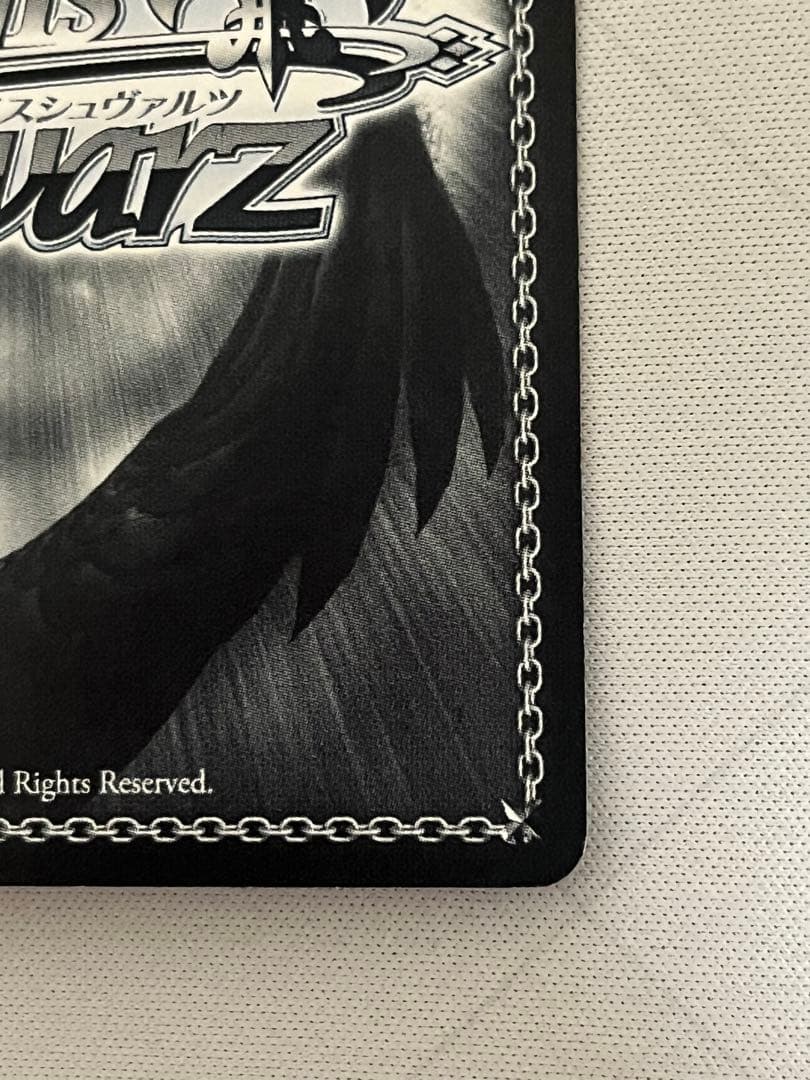 ws ヴァイスシュヴァルツ　ハートを咲かせます♪ 中須かすみ　ssp サイン