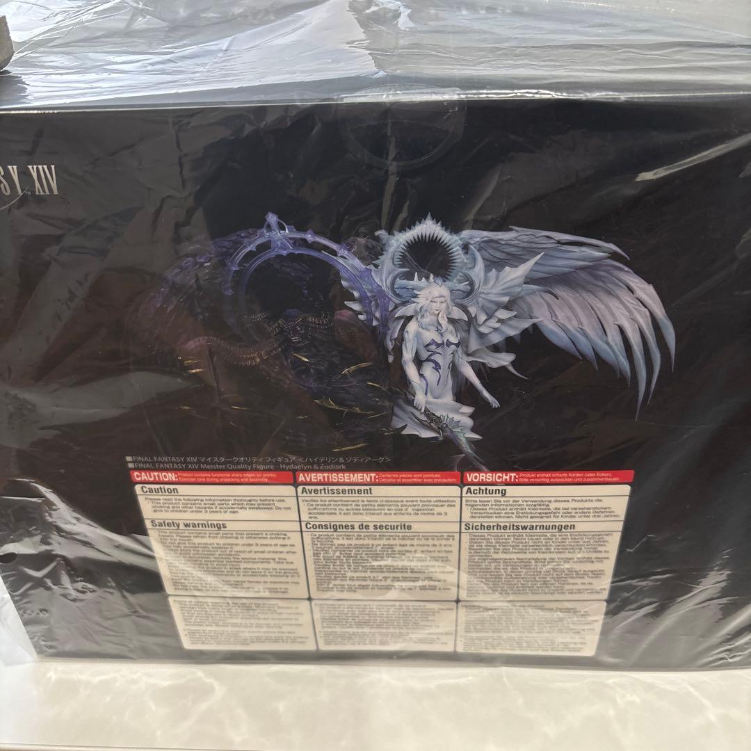 FF14 マイスタークオリティ アイテムコード未使用 - メルカリ