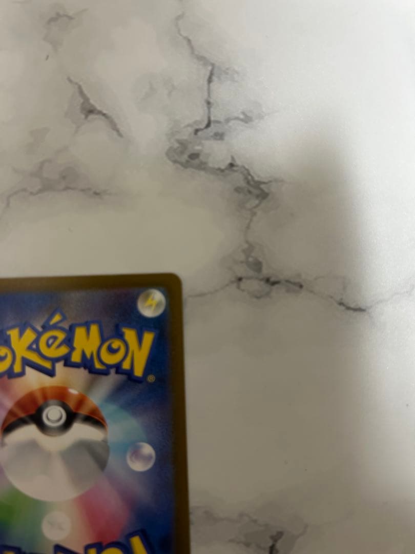 メガゲンガーex SAR｜ポケモンカード｜高騰中｜美品｜即購入OK！即日発送可！