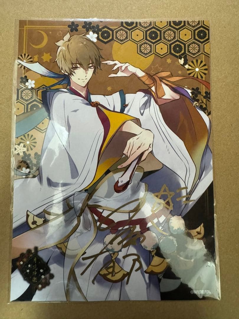 ツキウタ 神無月郁 直筆 劇場版 ツキウタ。ラビキン☆特典 ぱしゃこれ