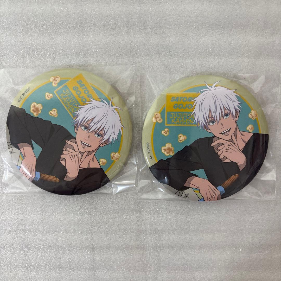 呪術廻戦 セガラッキーくじ Fun！Fun！Fun！ 五条悟 缶バッジ G賞