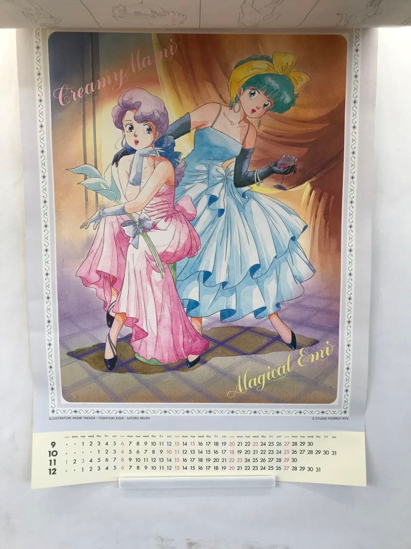 スタジオぴえろ　カレンダー　1987年