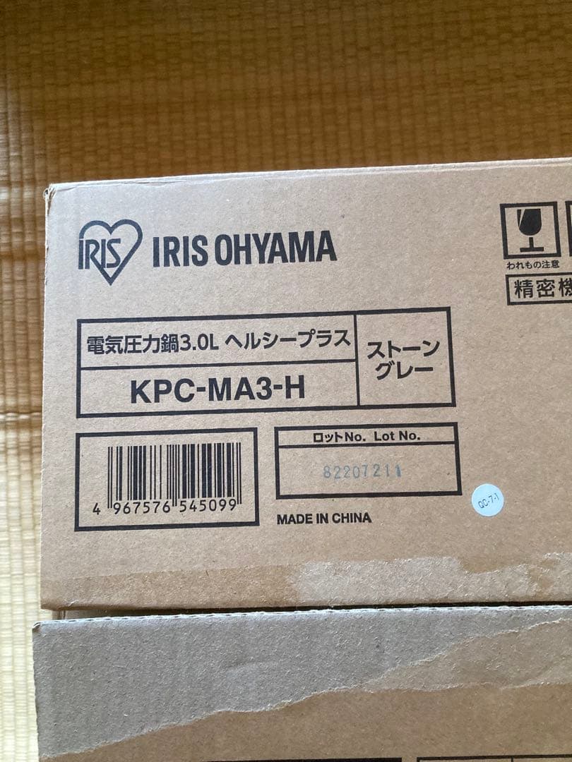 IRIS OHYAMA 電気圧力鍋 ヘルシープラス+ 3.0L