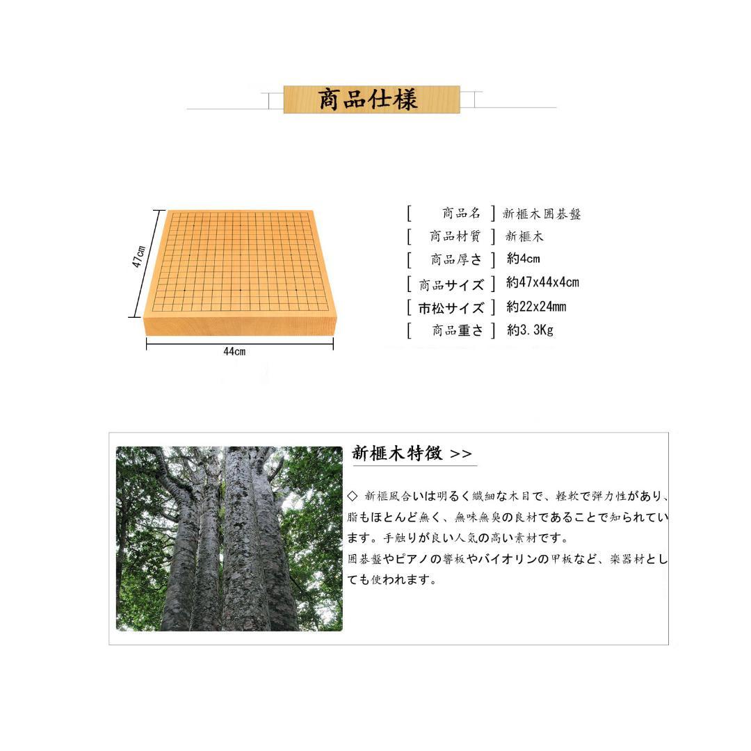 INTENAVI 囲碁盤　木刻印線　新榧　新かや 15号　厚さ40mm