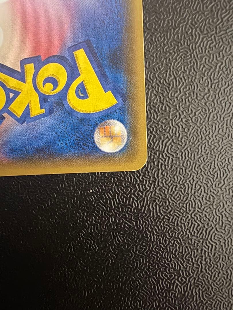 桜アフロのピカチュウ　プロモ