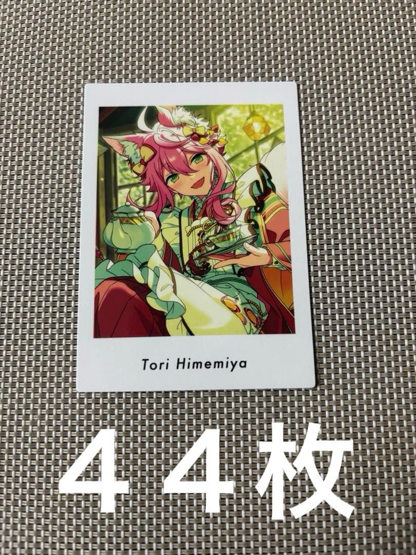 あんスタ ぱしゃっつ 姫宮桃李