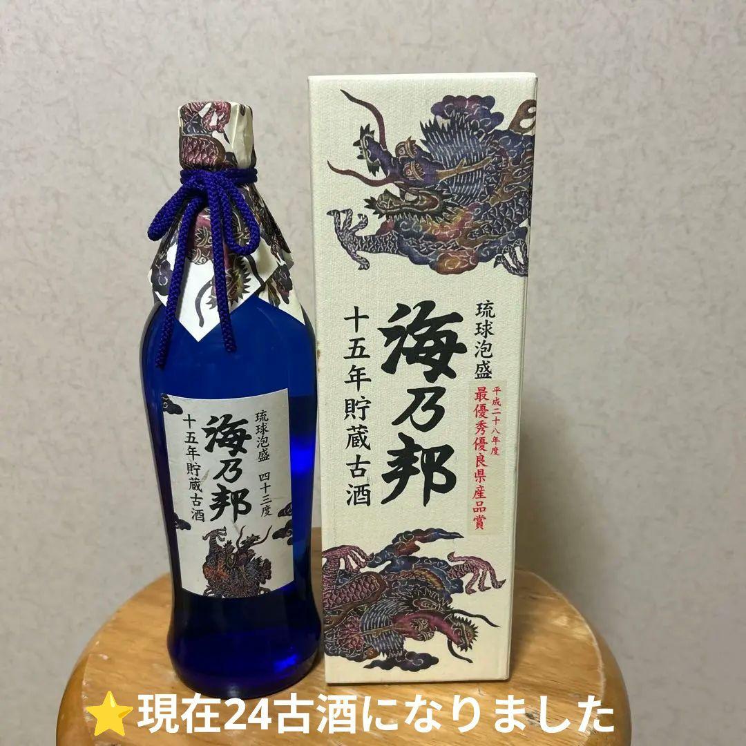 むぎ焼酎焼酎壱岐 白いかもめ プレミアムボトル 【麦焼酎壱岐JR九州