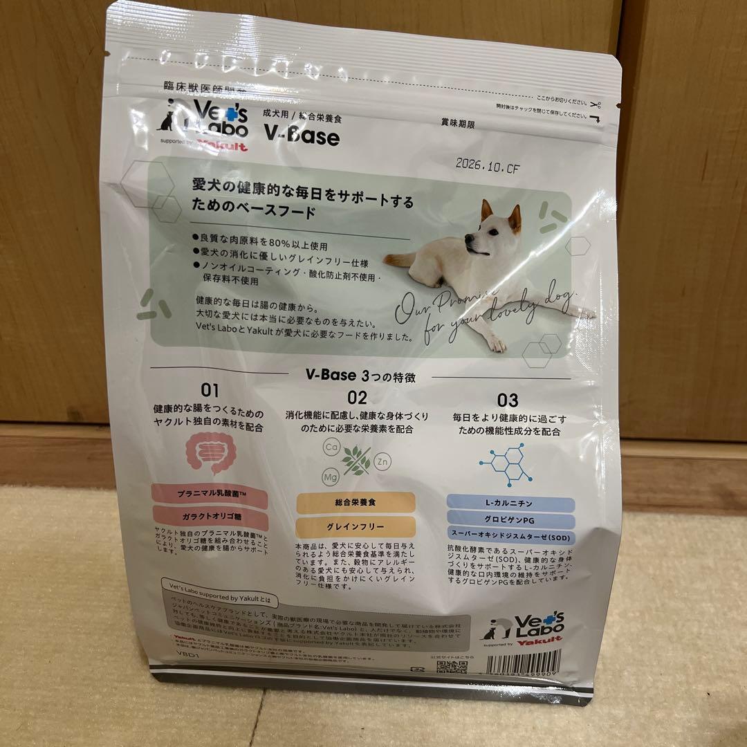 Vet'Labo V-Base ヤクルト ベッツラボ ブイベース