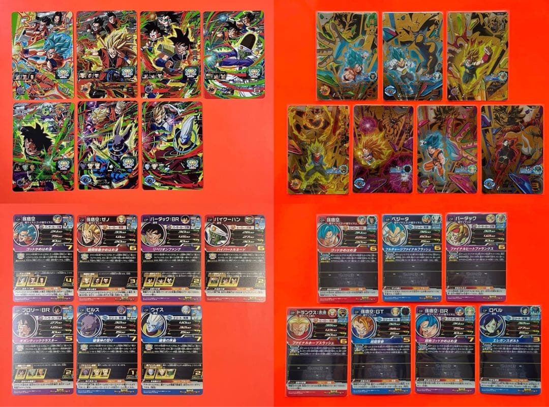 SDBH BM弾CP全27種179枚セミコンプリート2020年から2022年