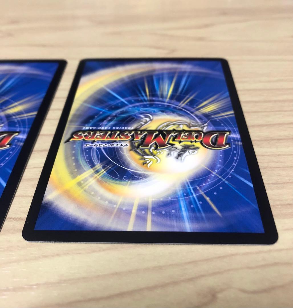 ボルシャック・ドリーム・ドラゴン　金トレジャー　2枚　デュエルマスターズ