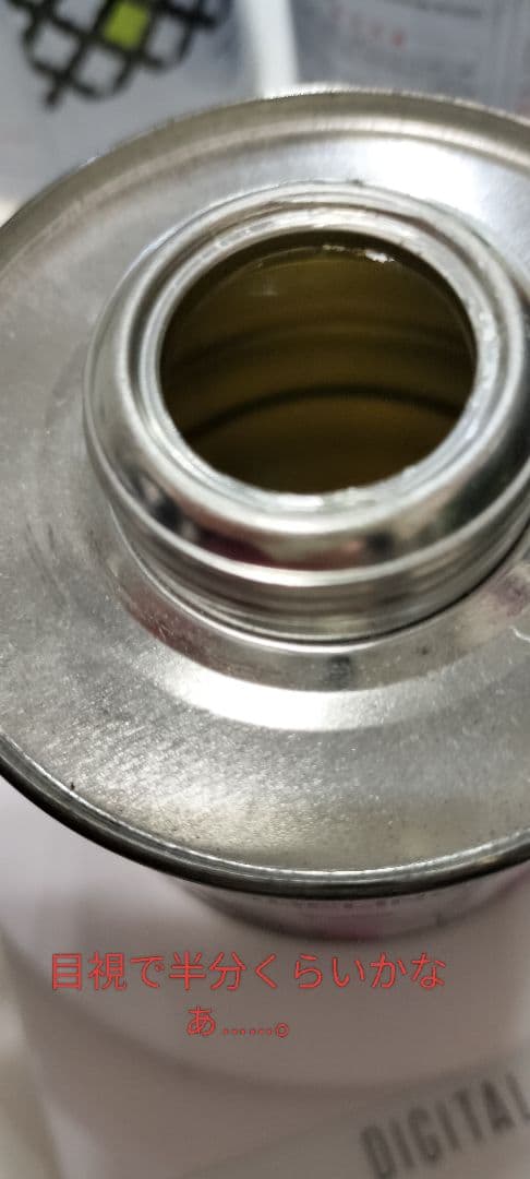 【ディップアート】TOADIP ストレングスナー アメリカンフラワー