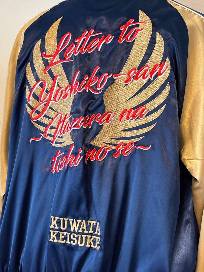 新 発売本・音楽・ゲーム - 桑田佳祐 スカジャン