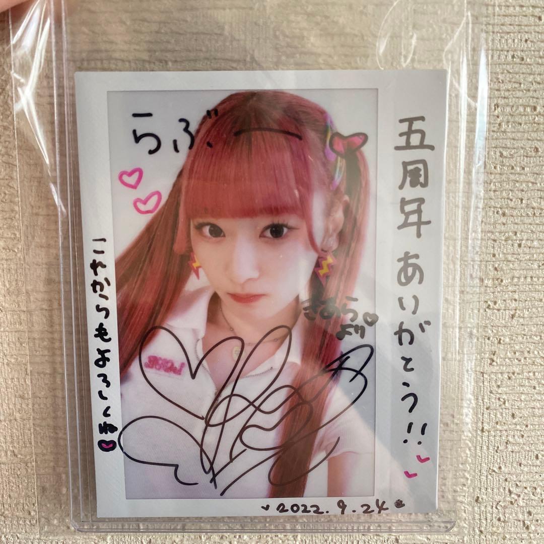 齋藤樹愛羅 チェキ