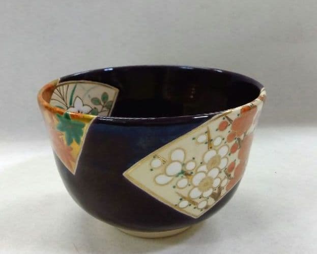 茶道具 茶碗 紫釉 地紙 あかね窯 岡田華渓 京焼 清水焼 新品 裏