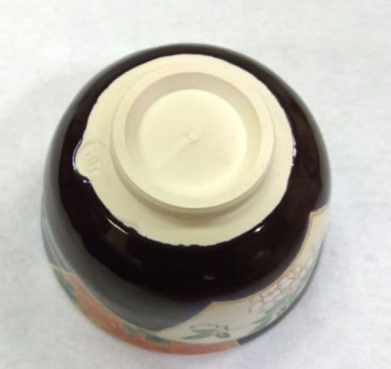 茶道具 茶碗 紫釉 地紙 あかね窯 岡田華渓 京焼 清水焼 新品 裏