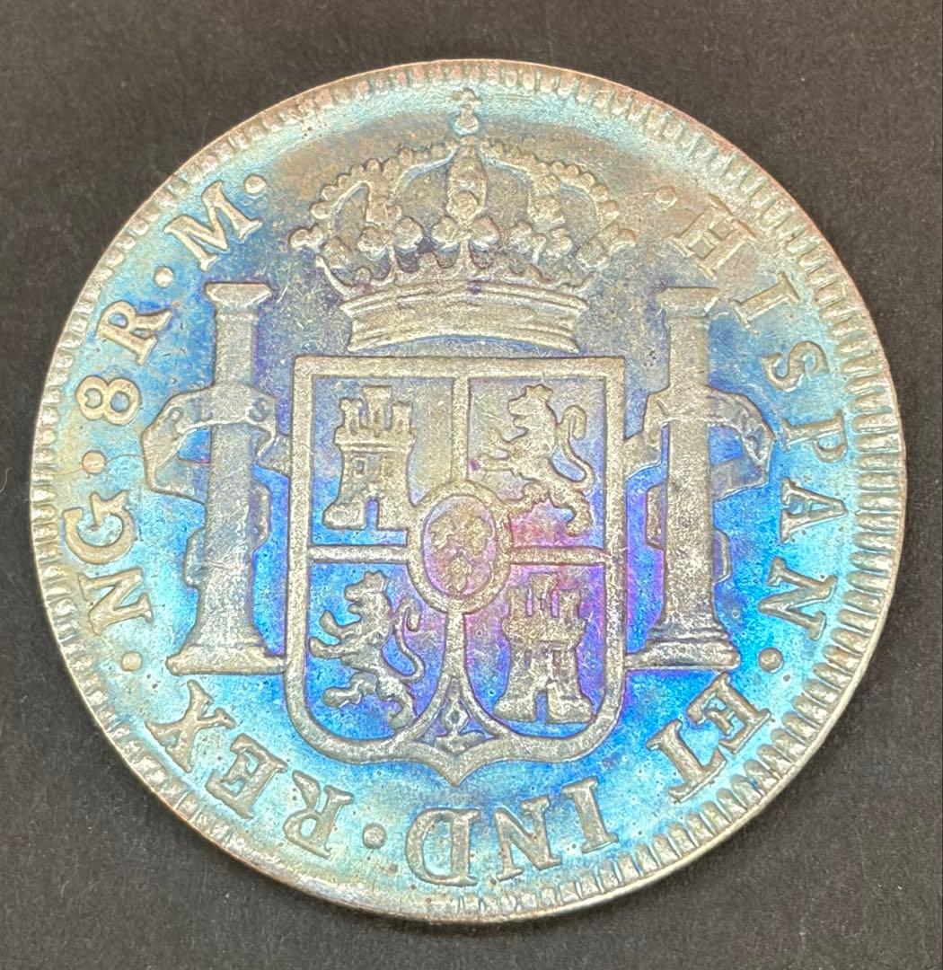 1798年 スペイン 8レアル銀貨 レインボートーン 大型 約39mm - メルカリ