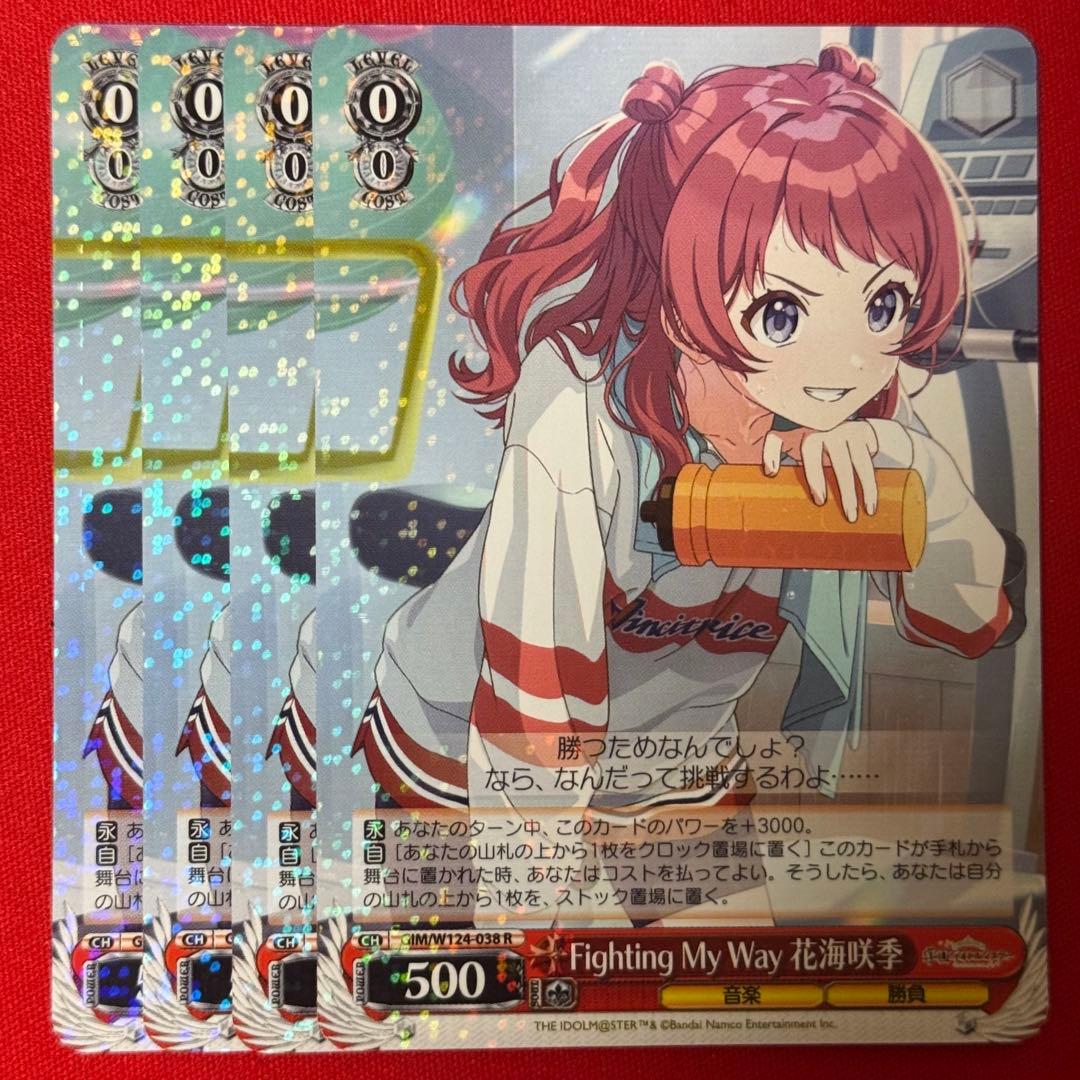 R Fighting My Way 花海咲季 4枚 - メルカリ