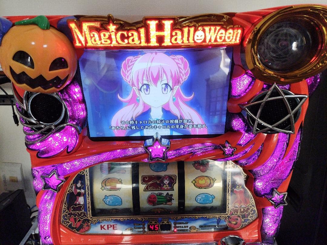 取り引き決定 マジカルハロウィン 5 パチスロ スロット 実機