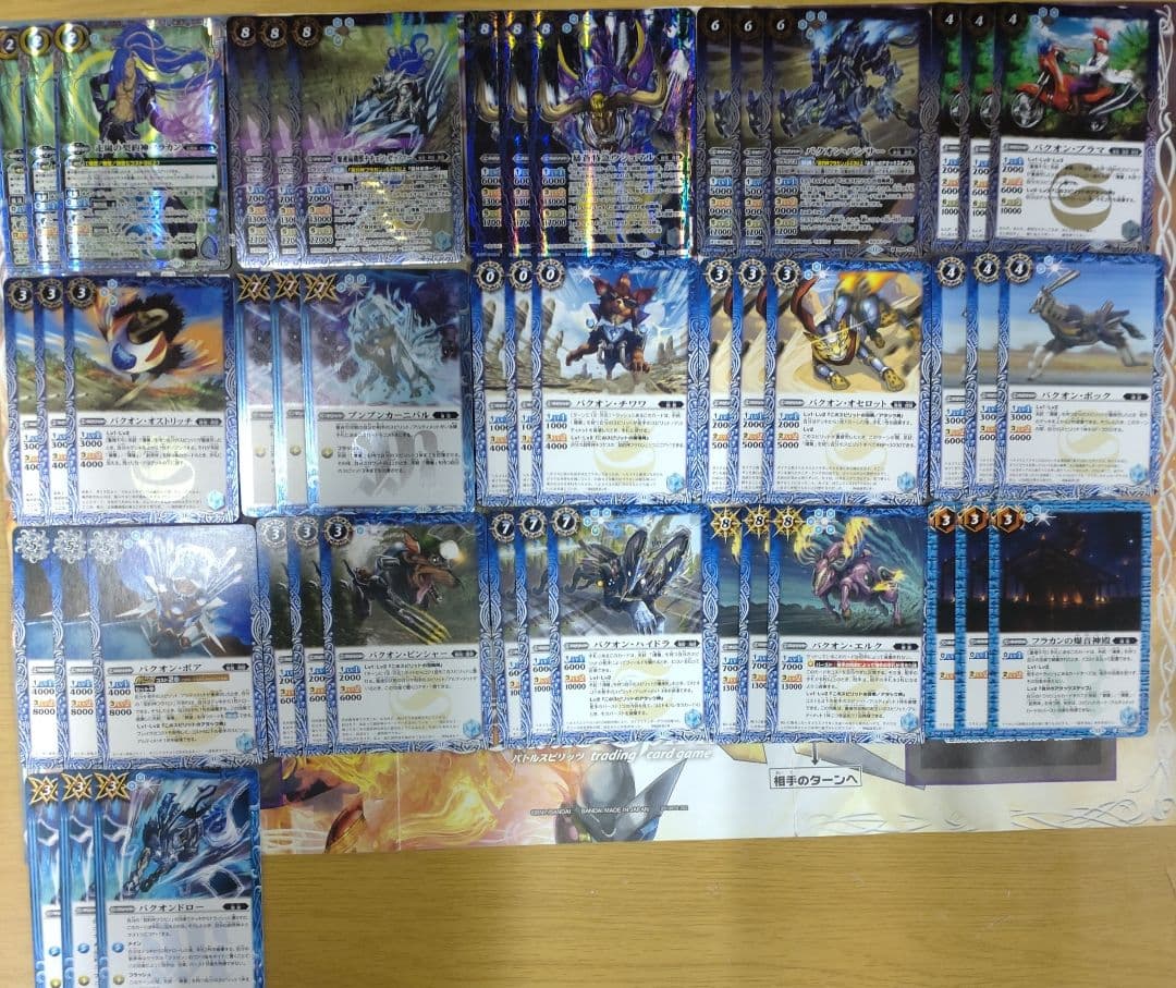 バトスピリミテッドパック2018