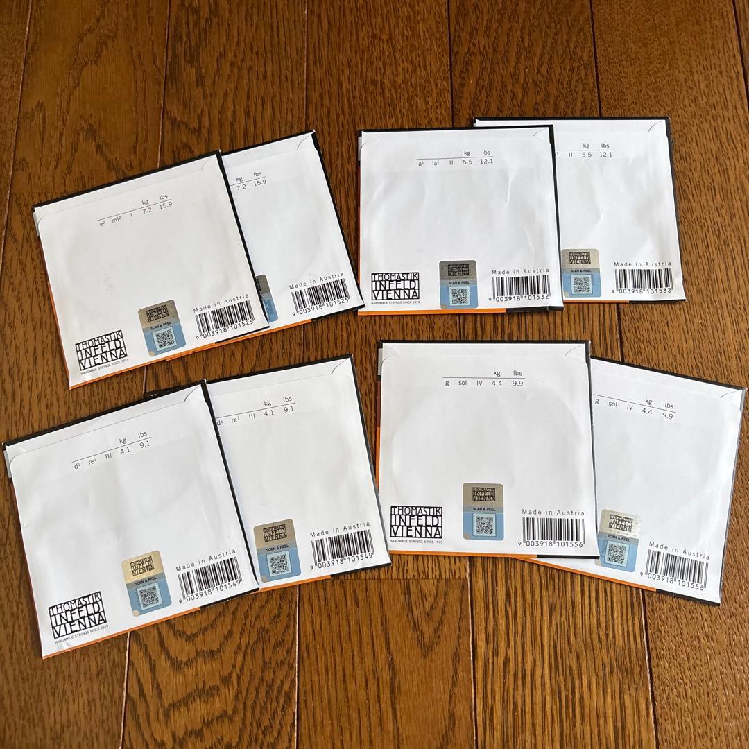 バイオリン弦 4/4 ドミナント 4本セット 2セット - メルカリ