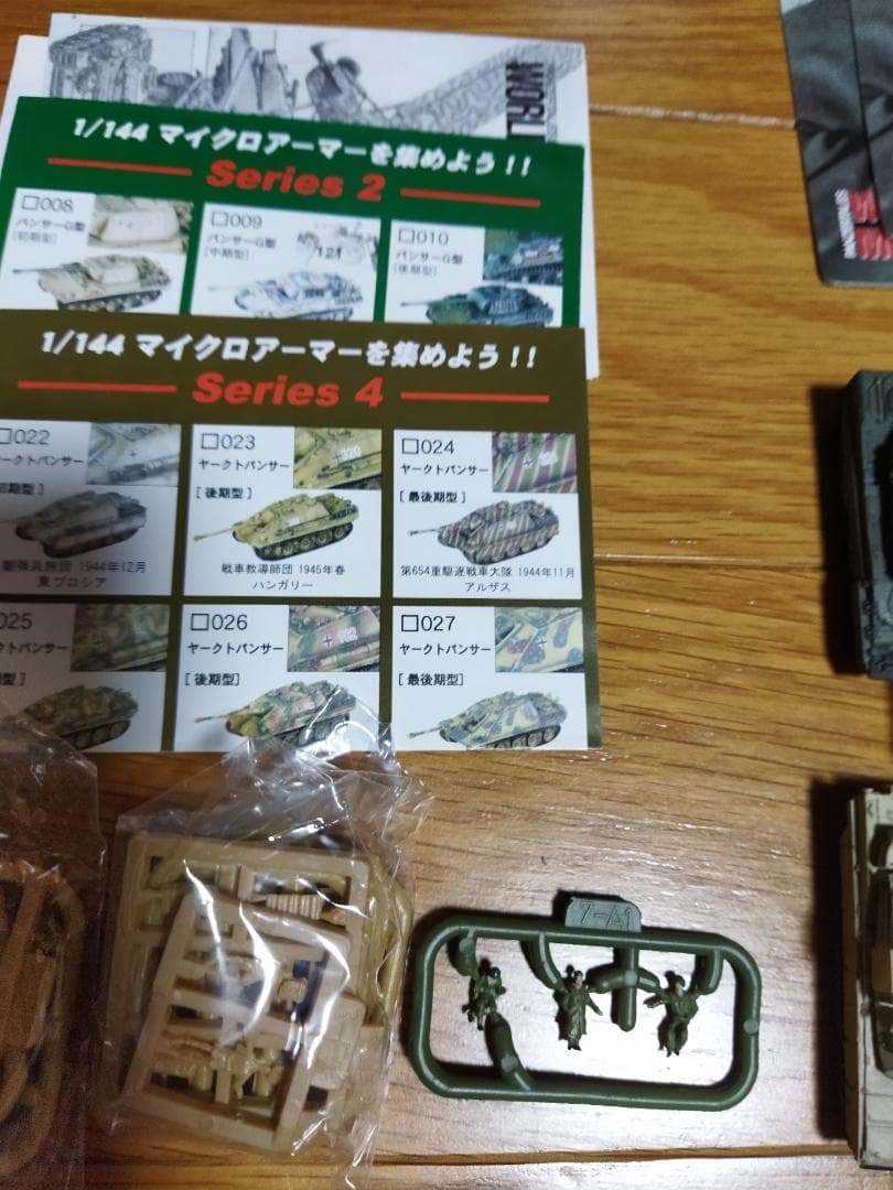 ワールドタンクミュージアム　マイクロアーマー　その他　セット