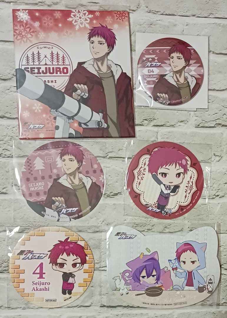 赤司征十郎　25点セット