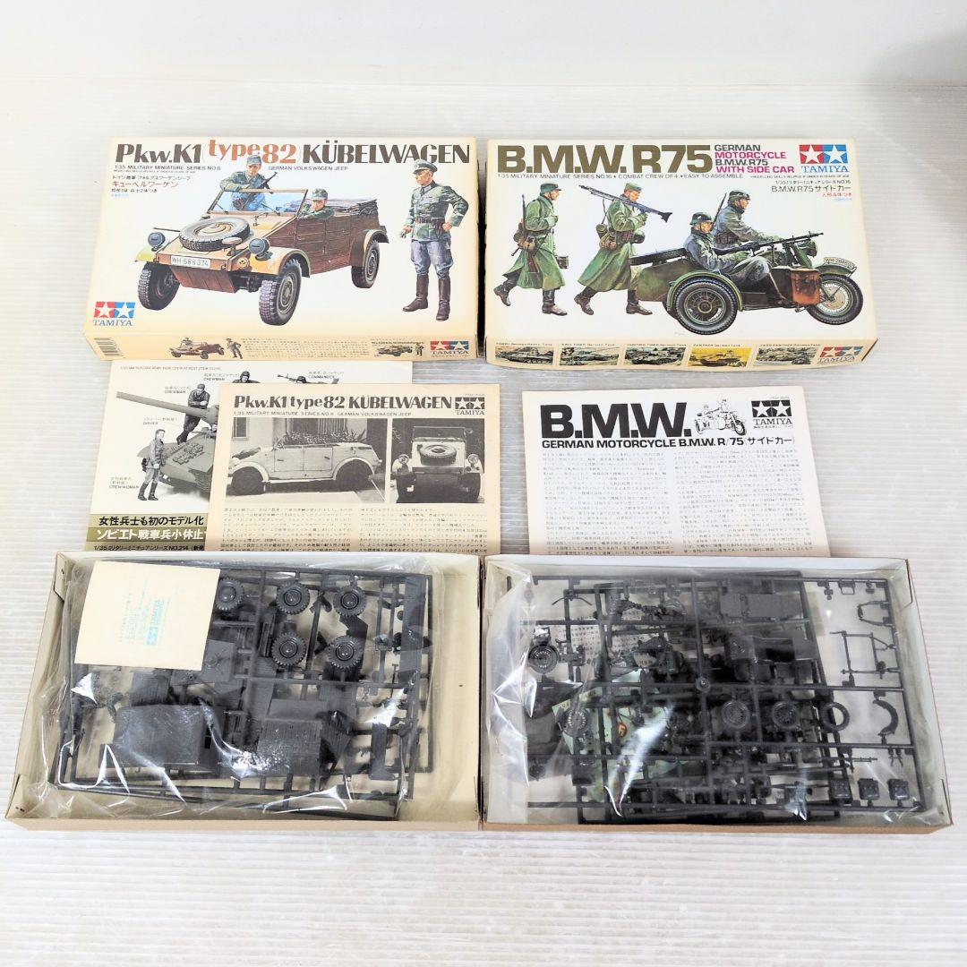【未組立】TAMIYA　1/35 ミリタリーミニチュア　プラモデル　12個セット