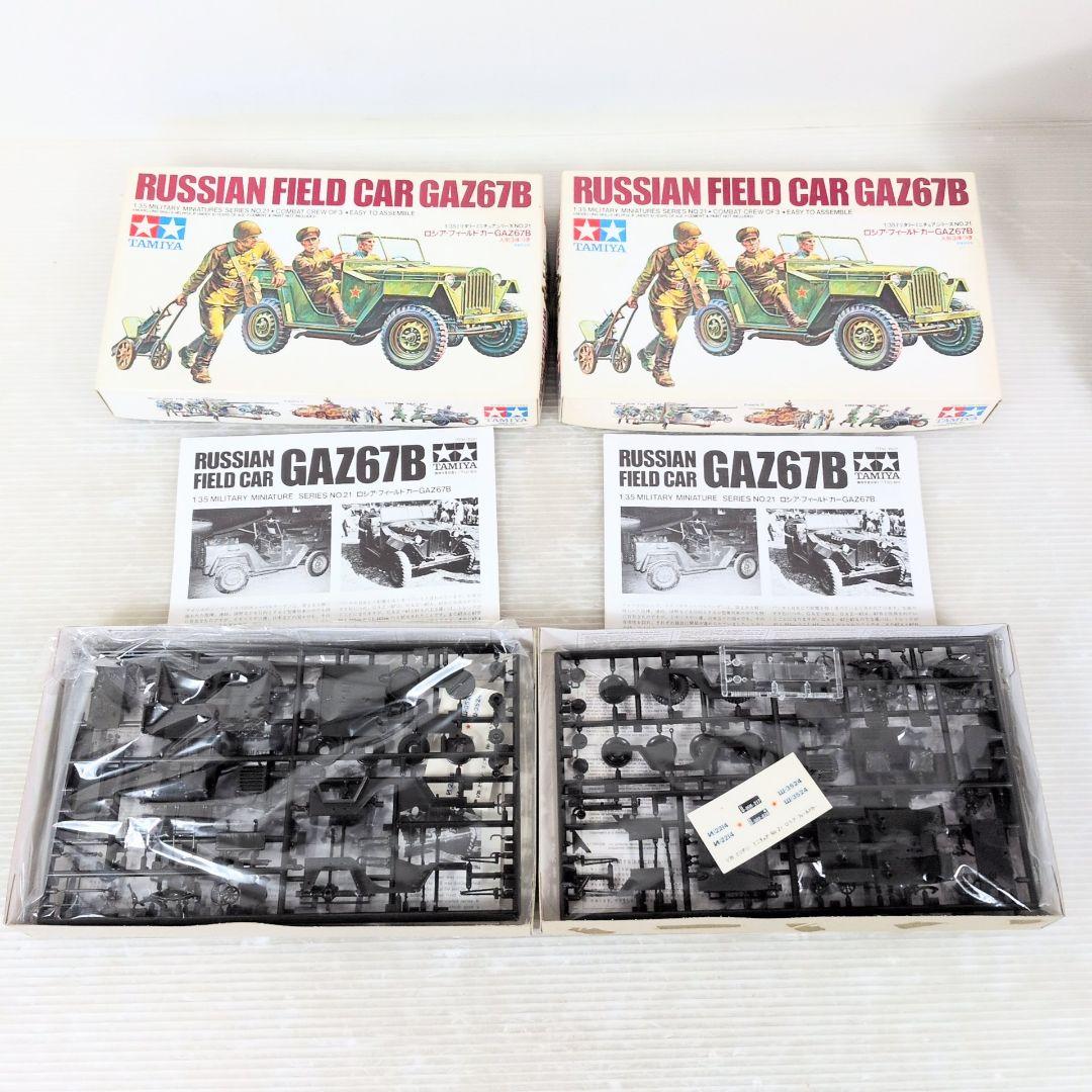 【未組立】TAMIYA　1/35 ミリタリーミニチュア　プラモデル　12個セット