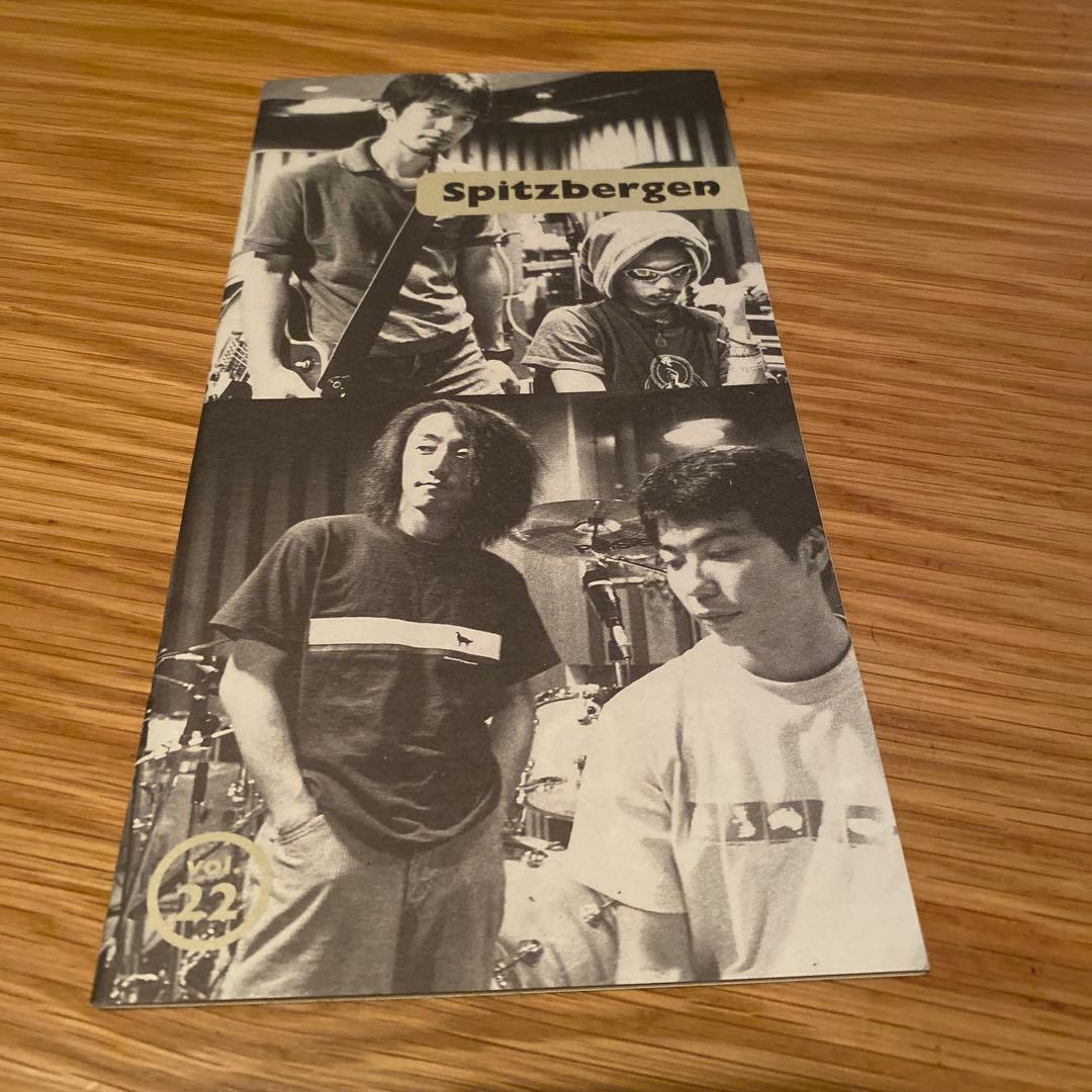 スピッツ ファンクラブ 『スピッツベルゲン』会報 Vol.22