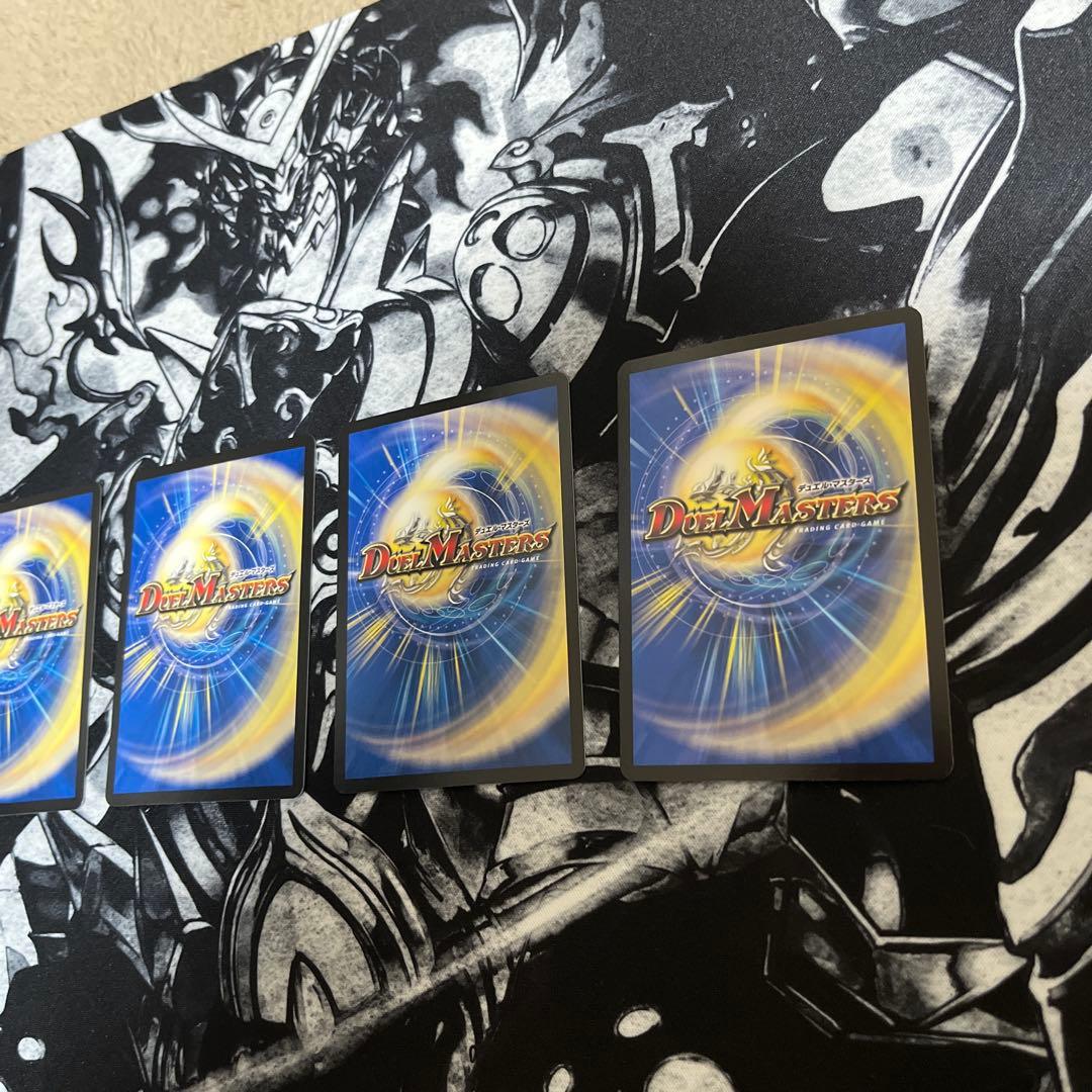 【限定値下げ】デュエマ 真気楼と誠偽感の決断 4枚